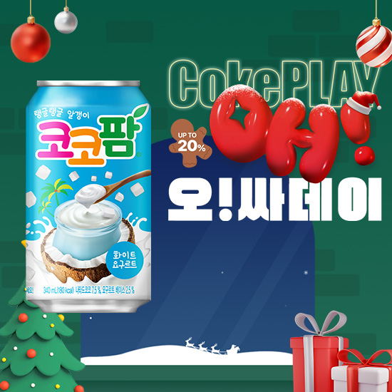 [오싸데이] 코코팜 화이트 340CAN X24 (24개) 목록 이미지