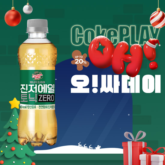 [오싸데이]캐나다 진저에일 토닉제로 300PET 4X6 24입 목록 이미지