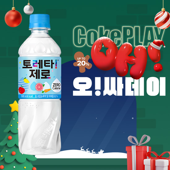 [오싸데이]토레타 제로 500PET X24 (24개) 목록 이미지