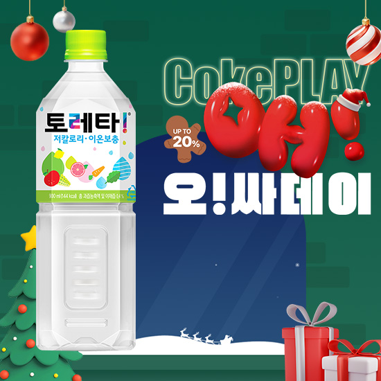 [오싸데이] 토레타 900PET X12 목록 이미지