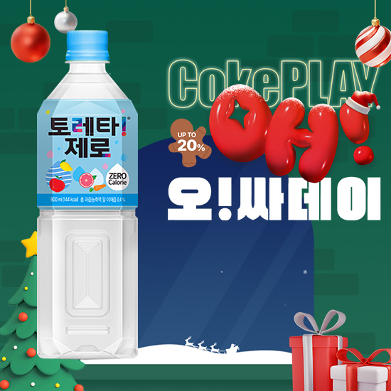 [오싸데이] 토레타 제로 900PET X12 (12개) 목록 이미지