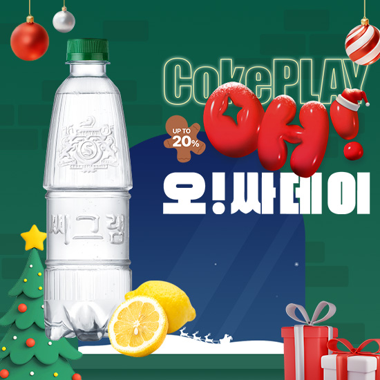 [오싸데이] 씨그램 레몬 무라벨 450PET X20 목록 이미지