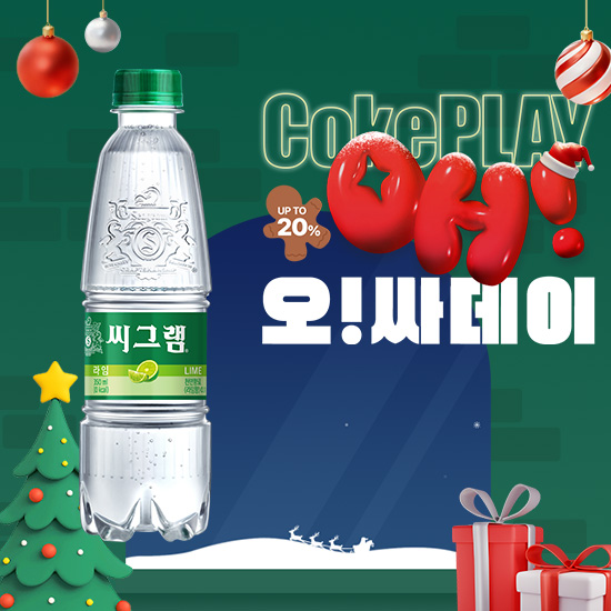 [오싸데이]씨그램 라임 350PET X24 목록 이미지