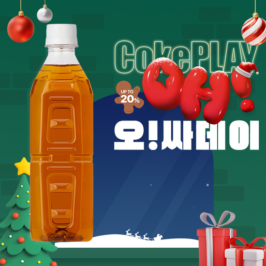 [오싸데이]식후비법 W차 라벨프리 500PET X24 썸네일 이미지