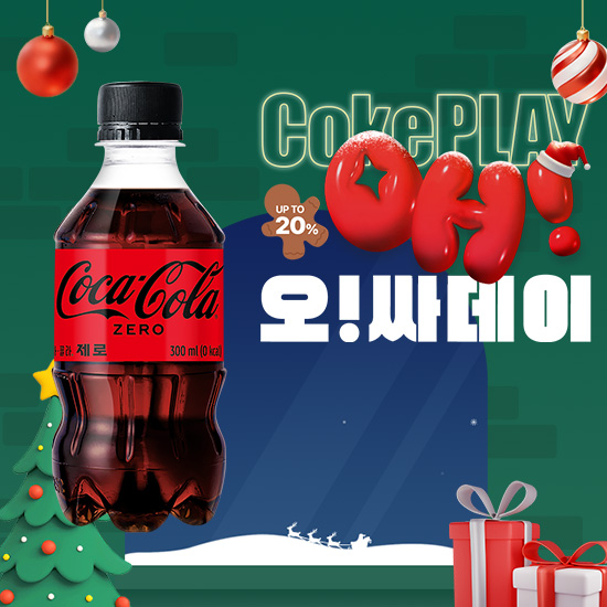 [오싸데이]코카-콜라 제로 300PET X24 (24개) 목록 이미지
