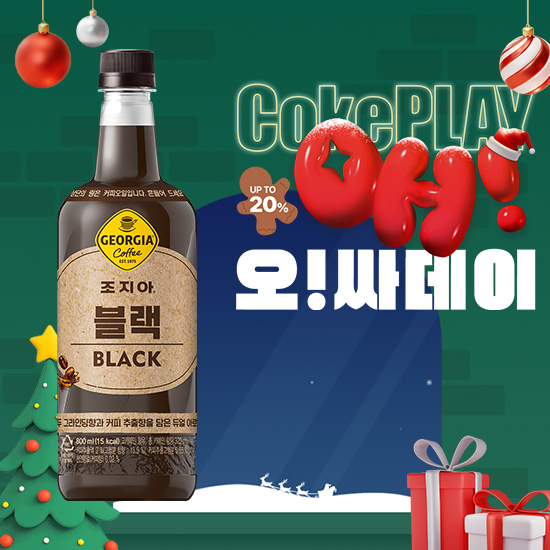 [오싸데이]조지아 크래프트 블랙 800PET 2X6 (12개) 목록 이미지