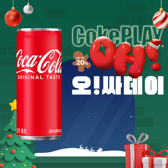 [오싸데이] 코카-콜라 250CAN X30 썸네일 이미지