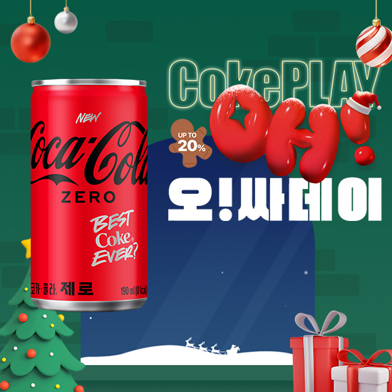 [오싸데이] 코카-콜라 제로 190CAN X30 썸네일 이미지