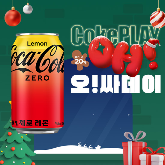 [오싸데이]코카-콜라 제로 레몬 350CAN X24 (24개) 썸네일 이미지