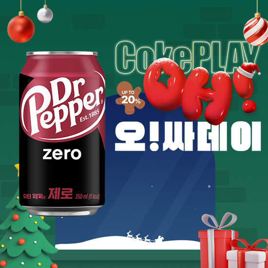 [오싸데이]닥터페퍼 제로 350CAN X24 (24개) 목록 이미지