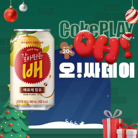 [오싸데이] 갈아만든 배 340CAN 4X6 목록 이미지