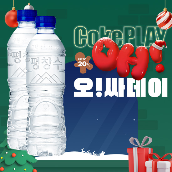 [오싸데이] 강원평창수 무라벨 500ml X 20 X 2 (40개) 썸네일 이미지