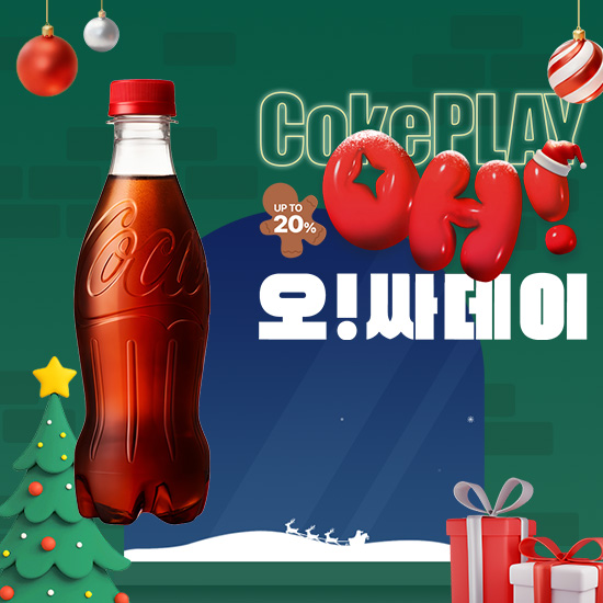 [오싸데이]코카-콜라 라벨프리 370PET X24  썸네일 이미지