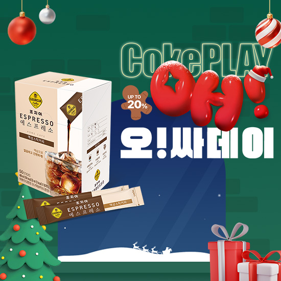 [오싸데이] 조지아 에스프레소 액상스틱 8ml 100스틱 (100개) 목록 이미지