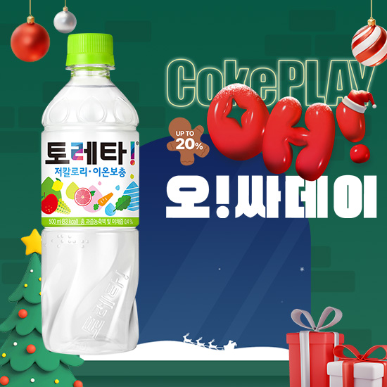 [오싸데이] 토레타 500PET X24 목록 이미지