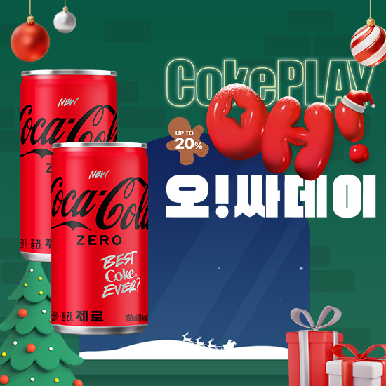 [오싸데이] 코카-콜라 제로 190CAN X30 X2(60개) 썸네일 이미지