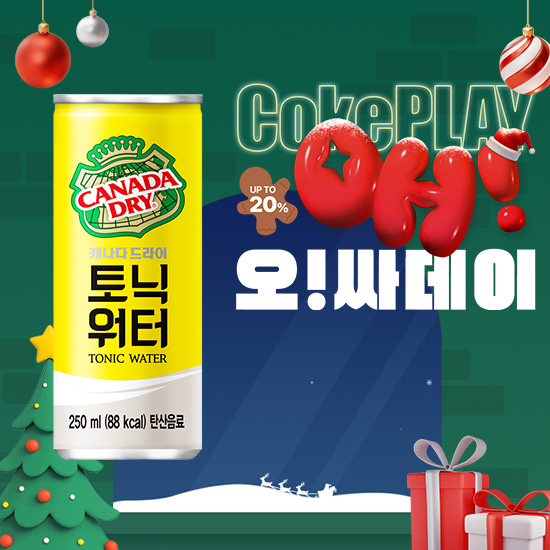 [오싸데이]캐나다 토닉워터 250CAN X30 목록 이미지