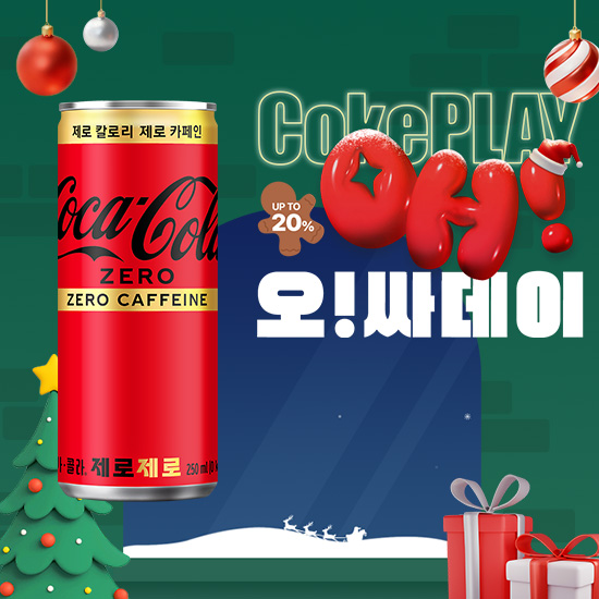 [오싸데이] 코카-콜라 제로제로  250CAN 5X6 썸네일 이미지
