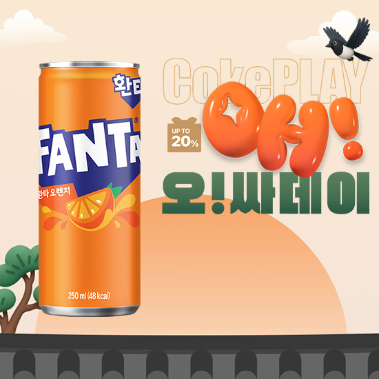 [오싸데이] 환타 오렌지  250CAN X30 (30개) 목록 이미지