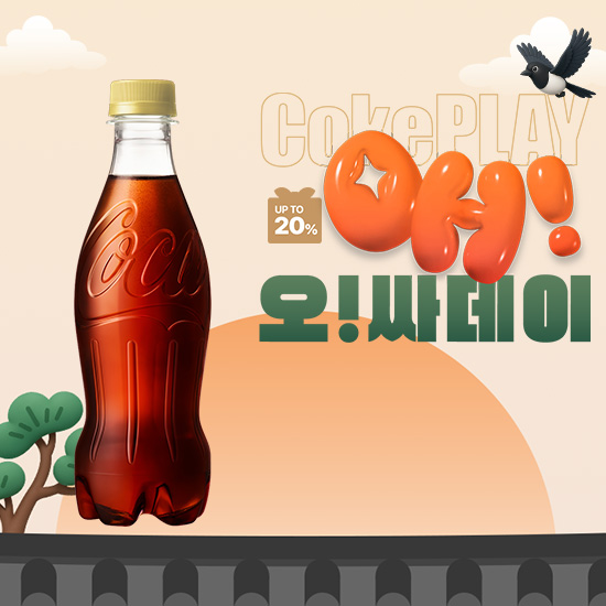 [오싸데이] 코카-콜라 제로제로  무라벨 370PET  X18 목록 이미지