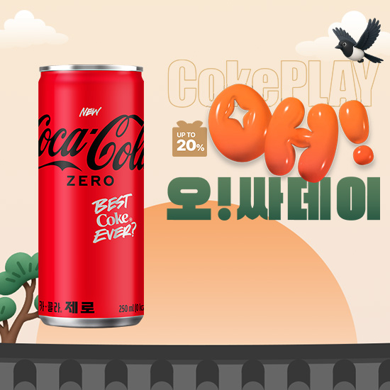 [오싸데이]코카-콜라 제로  250CAN X30 목록 이미지