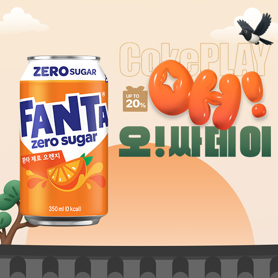 [오싸데이]환타 제로 오렌지 350CAN X24 (24개) 목록 이미지