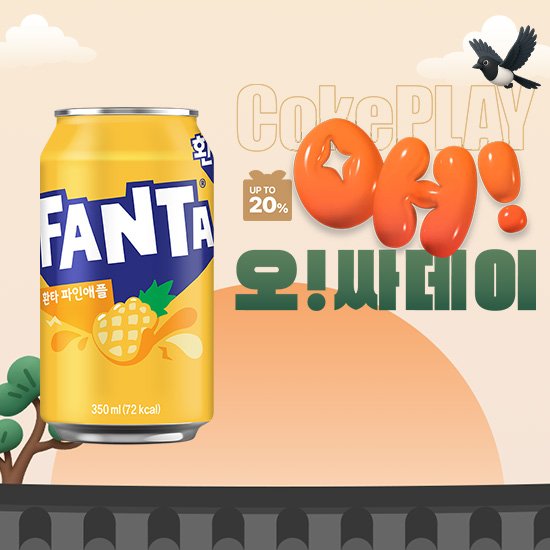 [오싸데이] 환타 파인애플향 350CAN X24 (24개) 목록 이미지