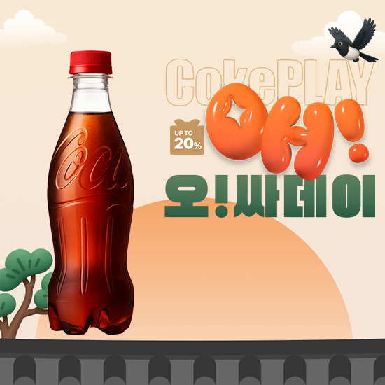 [오싸데이]코카-콜라 라벨프리 370PET X24  목록 이미지