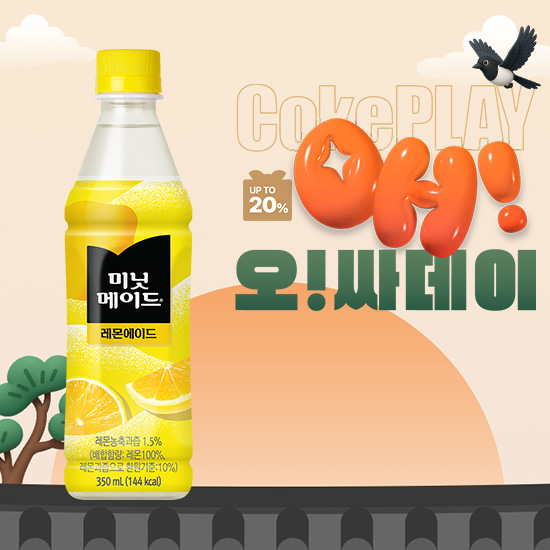 [오싸데이]미닛메이드 레몬에이드 350PET 4X6 목록 이미지