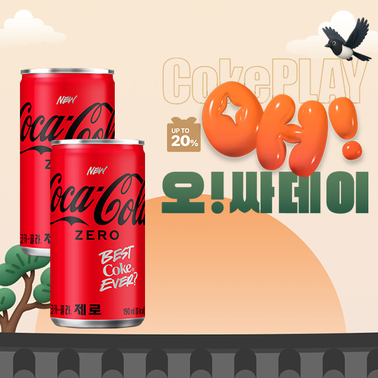 [오싸데이] 코카-콜라 제로 190CAN X30 X2(60개) 목록 이미지