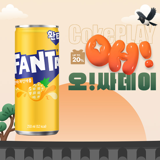 [오싸데이] 환타 파인  250CAN X30 (30개) 목록 이미지