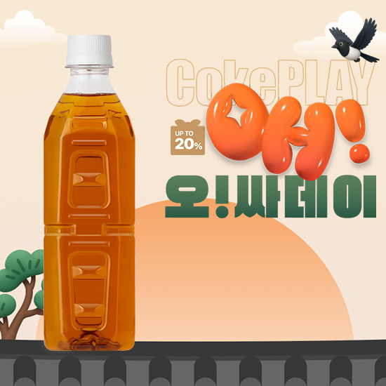 [오싸데이]식후비법 W차 라벨프리 500PET X24 목록 이미지