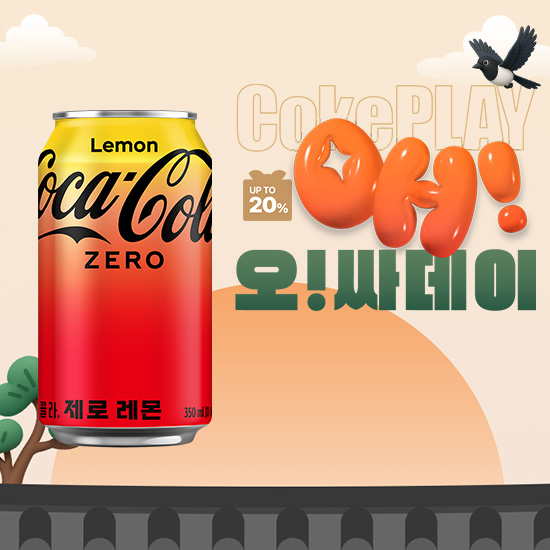 [오싸데이]코카-콜라 제로 레몬 350CAN X24 (24개) 목록 이미지