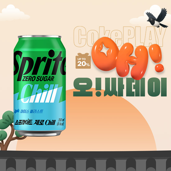 [오싸데이]스프라이트 제로 칠 아이스 블라스트 350CAN 4X6 목록 이미지