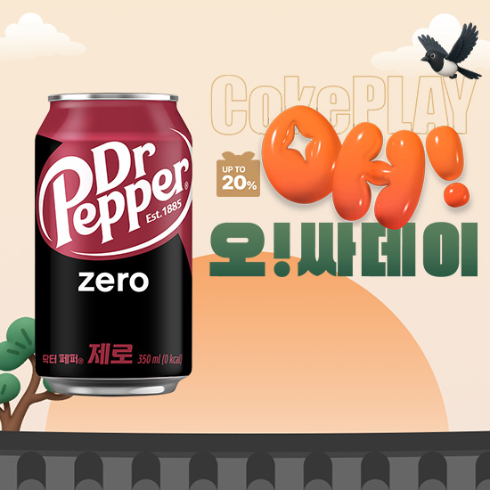 [오싸데이]닥터페퍼 제로 350CAN X24 (24개) 목록 이미지