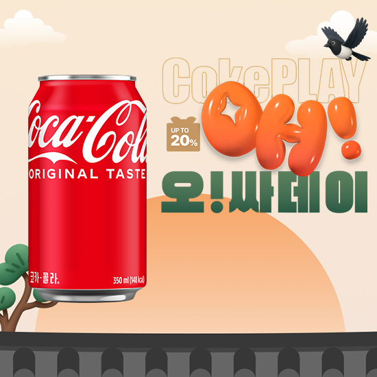 [오싸데이]코카-콜라 350CAN X24 썸네일 이미지