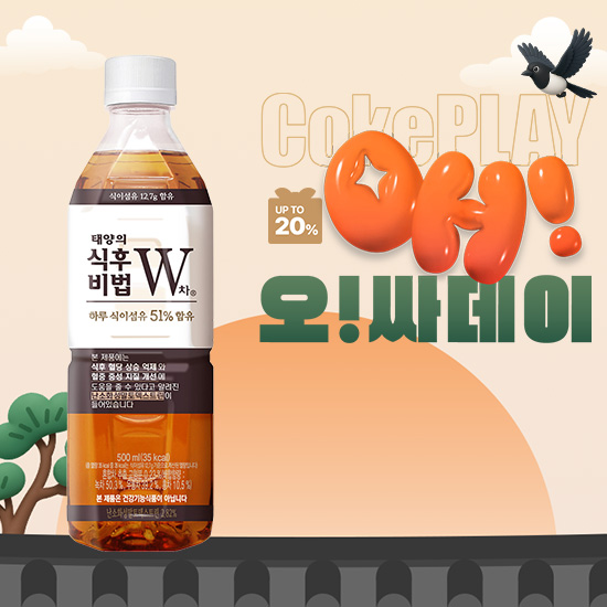 [오싸데이]식후비법 W차  500PET X24 목록 이미지