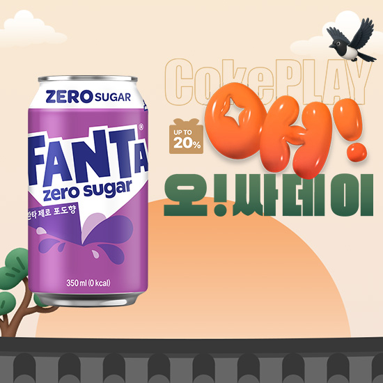 [오싸데이] 환타 제로 포도 350CAN X24 (24개) 목록 이미지