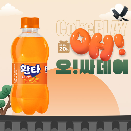 [오싸데이]환타 오렌지 300PET X24 (24개) 목록 이미지