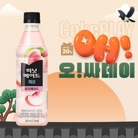 [오싸데이]미닛메이드 제로 피치에이드 350PET 4X6 목록 이미지