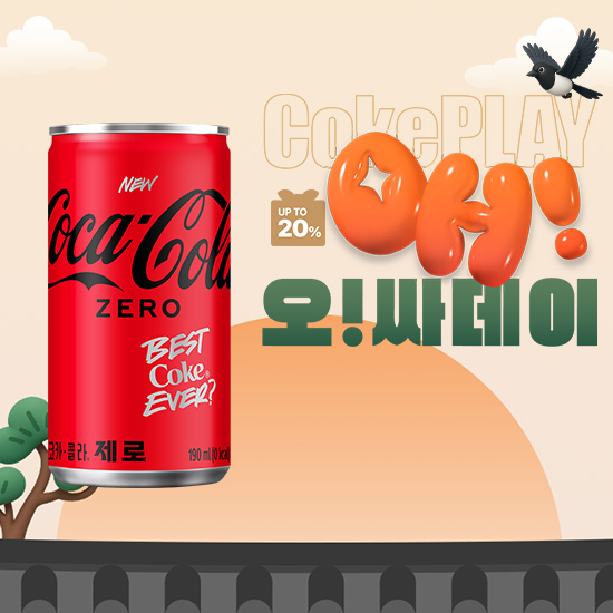 [오싸데이] 코카-콜라 제로 190CAN X30 목록 이미지