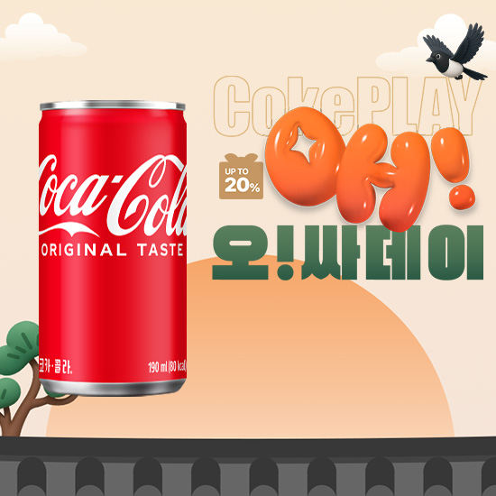 [오싸데이] 코카-콜라 190ml X30 썸네일 이미지