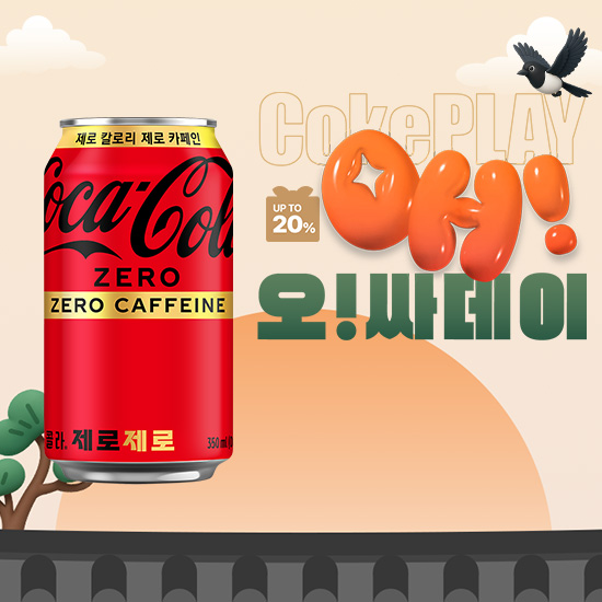 [오싸데이]코크제로 제로350CAN X24  목록 이미지