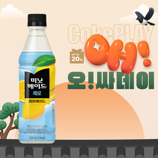 [오싸데이]미닛메이드 레몬에이드 제로 350PET 4X6 (24개) 목록 이미지