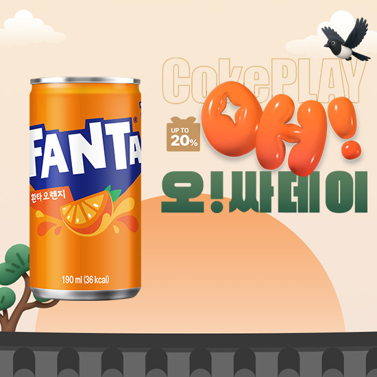 [오싸데이] 환타 오렌지 190CAN X30 (30개) 목록 이미지