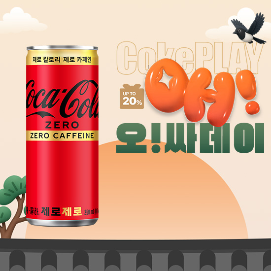 [오싸데이] 코카-콜라 제로제로  250CAN 5X6 목록 이미지