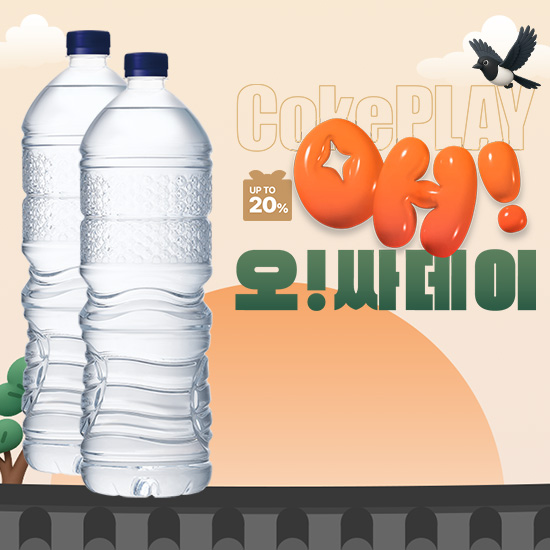 [오싸데이] 강원평창수 무라벨 2L X 6 X 2 (12개) 목록 이미지