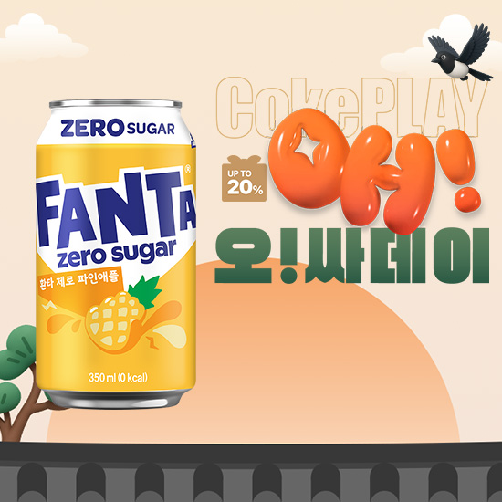 [오싸데이] 환타 제로 파인애플향 350CAN X24 (24개) 목록 이미지