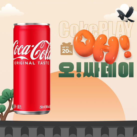 [오싸데이] 코카-콜라 250CAN X30 목록 이미지