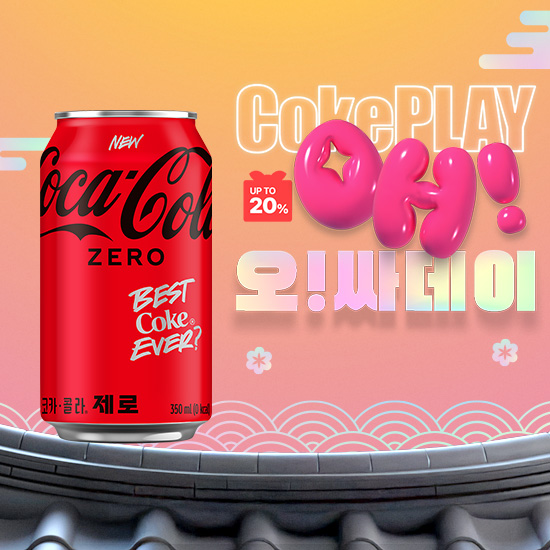 [오싸데이] 코카-콜라 제로 350CAN X24 썸네일 이미지